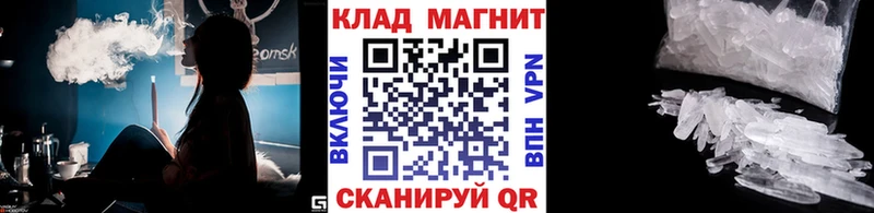 Где найти наркотики Кирово-Чепецк Галлюциногенные грибы  МЕФ  Марихуана 