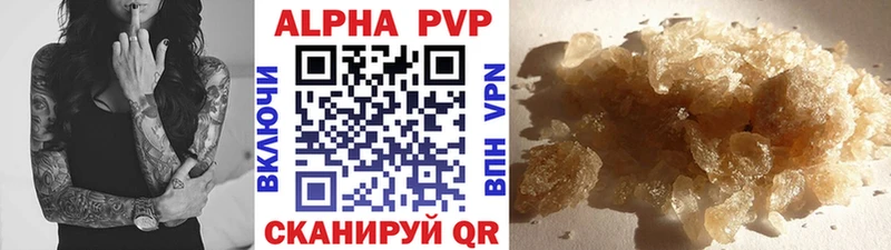 нарко площадка состав  Кирово-Чепецк  APVP кристаллы 
