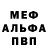 Метадон мёд Kevin Desayz