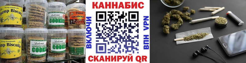 купить   Кирово-Чепецк  Canna-Cookies конопля 