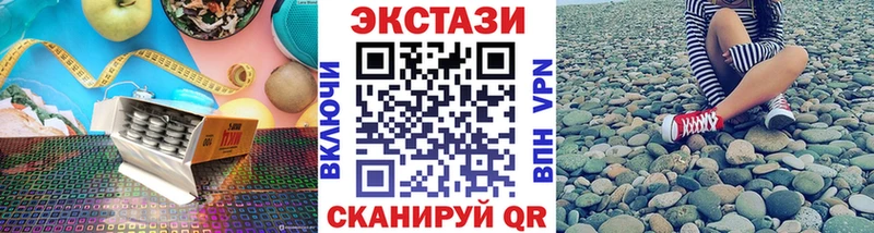цены наркотик  Кирово-Чепецк  Ecstasy Philipp Plein 