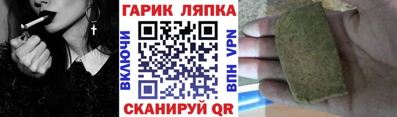 Гашиш ice o lator  Кирово-Чепецк 