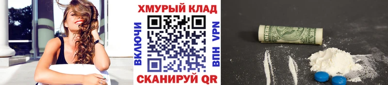 ГЕРОИН белый  Кирово-Чепецк 