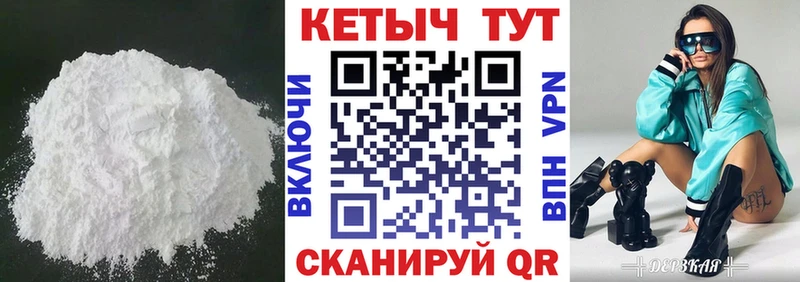 КЕТАМИН ketamine  Кирово-Чепецк 