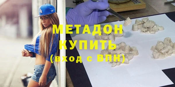 mdma Богородск