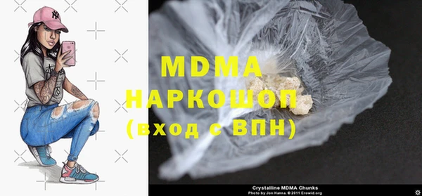 mdma Богородск