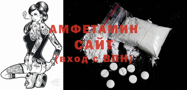 скорость Богданович