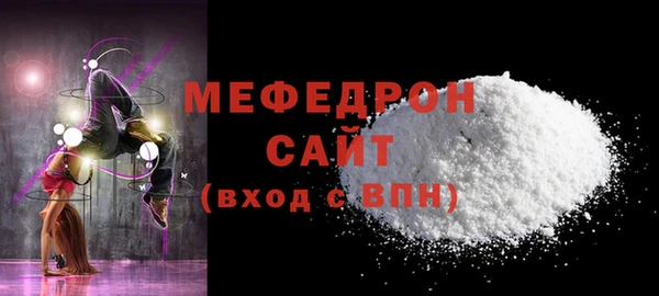 скорость Богданович