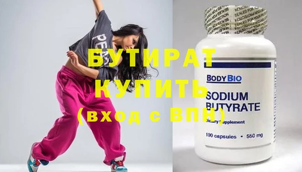 хмурый Богородицк