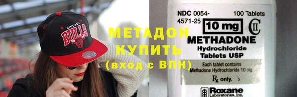 mdma Богородск