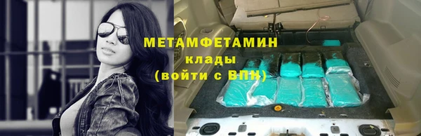 хмурый Богородицк