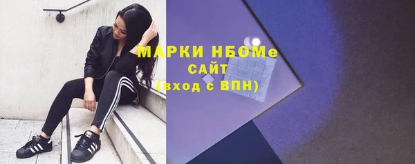 mdma Богородск