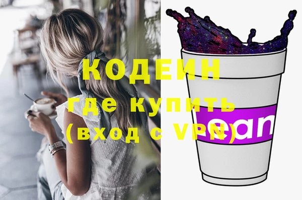 скорость Богданович