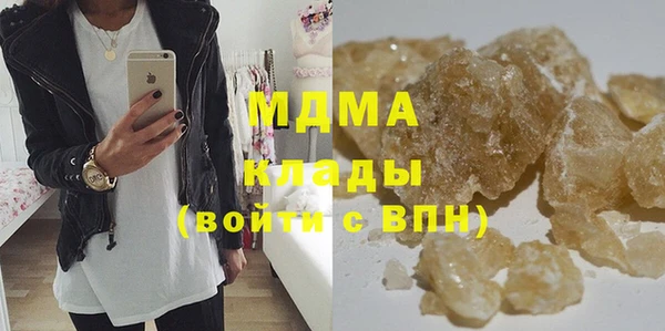 mdma Богородск