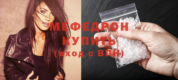 скорость Богданович