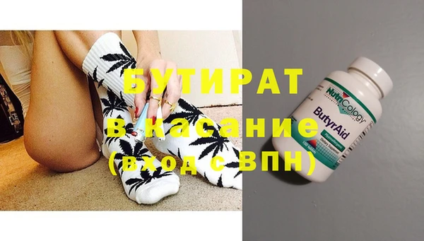хмурый Богородицк