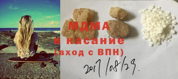 хмурый Богородицк