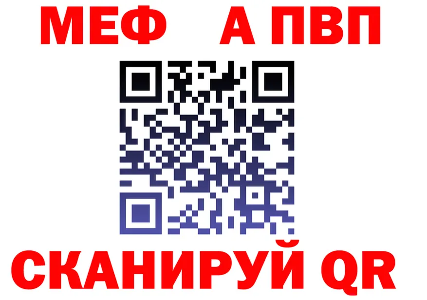 APVP СК вход это OMG Кирово-Чепецк