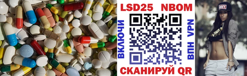 ЛСД экстази кислота  Кирово-Чепецк 