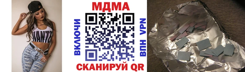 МДМА молли  Кирово-Чепецк 