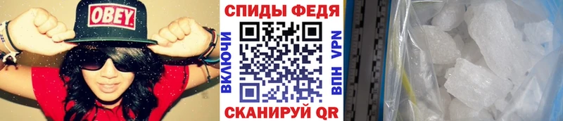 Метамфетамин мет  Кирово-Чепецк 