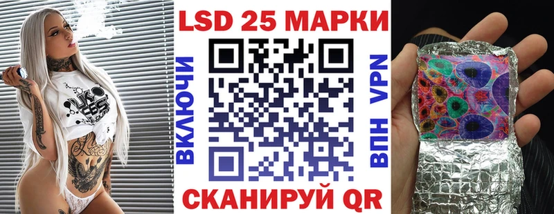 Наркотические марки 1500мкг  Кирово-Чепецк 