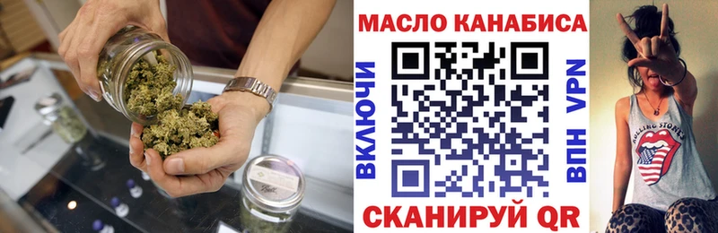 ТГК Wax  гидра как зайти  Кирово-Чепецк 